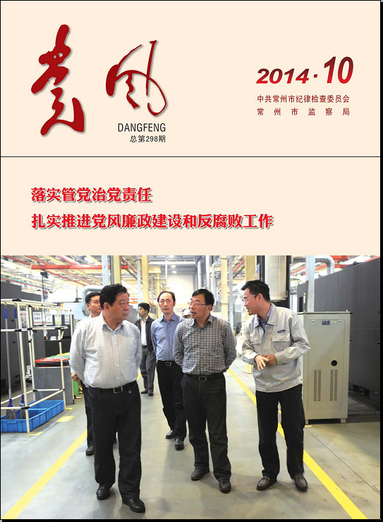 硷201410.jpg