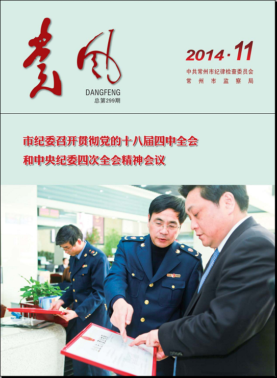 硷201411.jpg