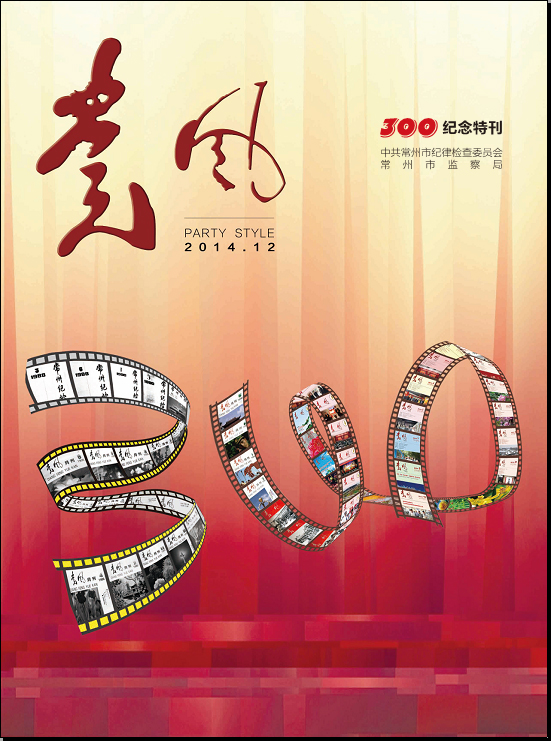 硷201412