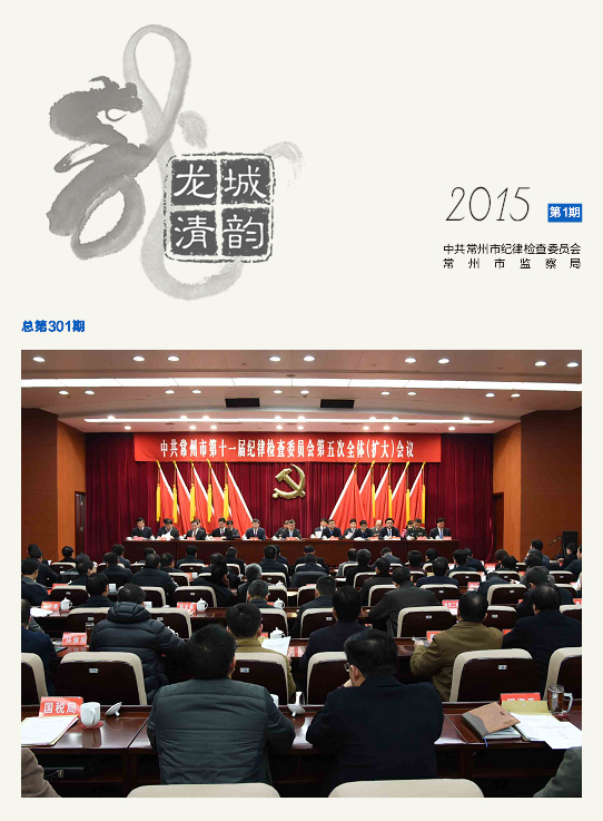硷20151.jpg